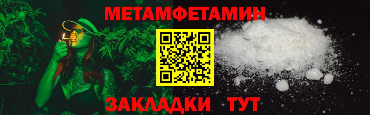 Amphetamine  Amphetamine 97%  Вход с VPN  Воскресенск 