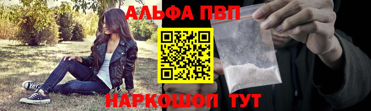 Наркошоп  ЭКСТАЗИ  COCAIN  Воскресенск  Мефедрон   Каннабис  Гашиш  Марихуана  Вход с VPN 