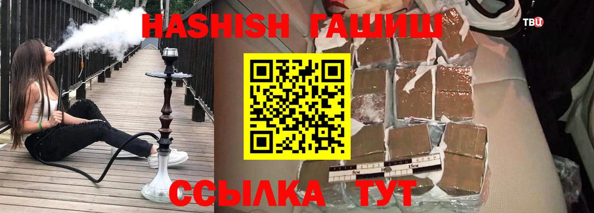 ГАШ убойный  Вход с VPN  Воскресенск 