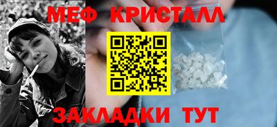 mdpv Апшеронск