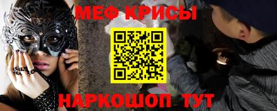 mdpv Апшеронск