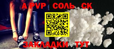 индика Аргун