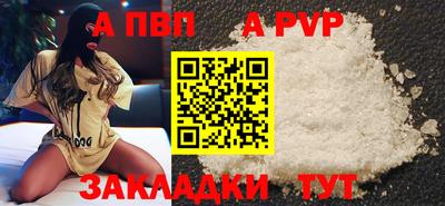 индика Аргун