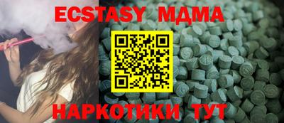 индика Аргун