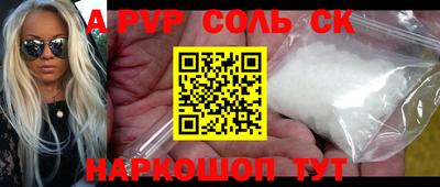mdpv Апшеронск