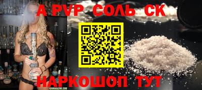 индика Аргун