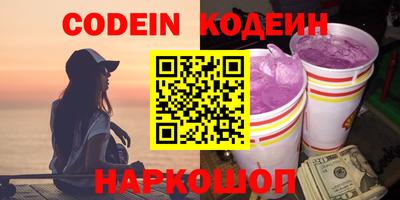 индика Аргун