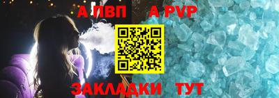 индика Аргун