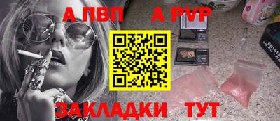 мдпв Апрелевка