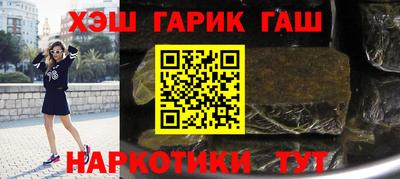 индика Аргун