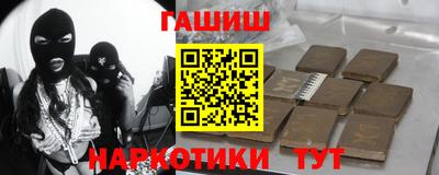 индика Аргун