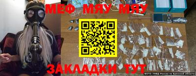 индика Аргун