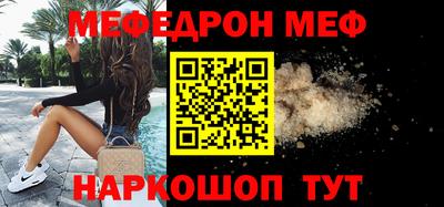 MDMA Балашиха