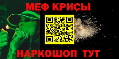 mdma Балаково
