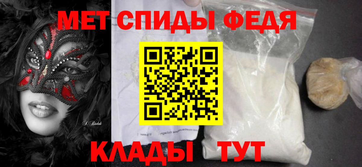МЕТАМФЕТАМИН мет Воскресенск