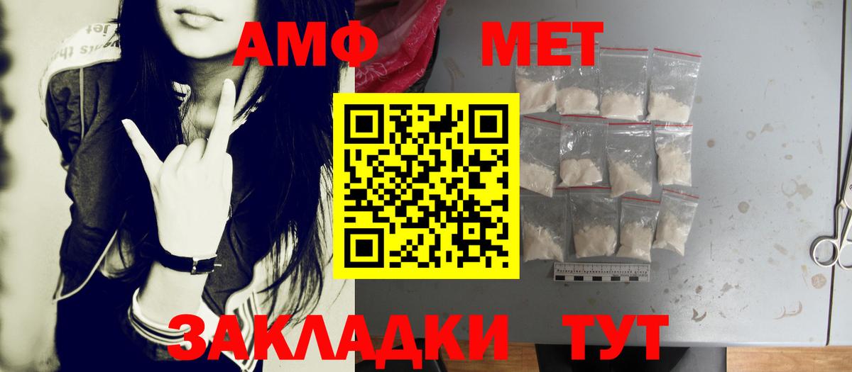 МЕТАМФЕТАМИН  МЕТАМФЕТАМИН винт  МЕТАМФЕТАМИН винт  Вход с VPN  Воскресенск 