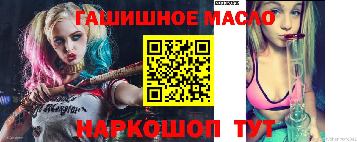 ТГК вейп с тгк  купить наркоту  Воскресенск  блэк спрут   Вход с VPN 
