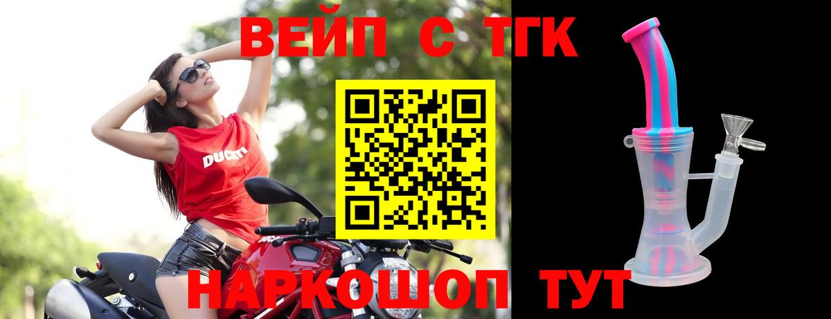 Дистиллят ТГК Wax Воскресенск