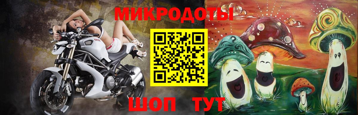 Псилоцибиновые грибы прущие грибы Воскресенск